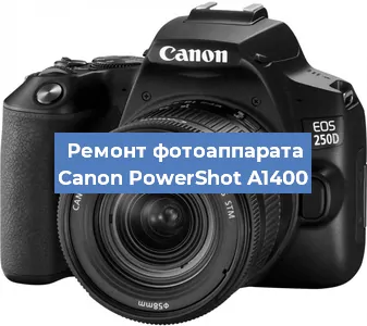 Замена системной платы на фотоаппарате Canon PowerShot A1400 в Нижнем Новгороде